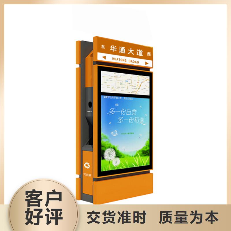 户外智能垃圾分类箱品质过关