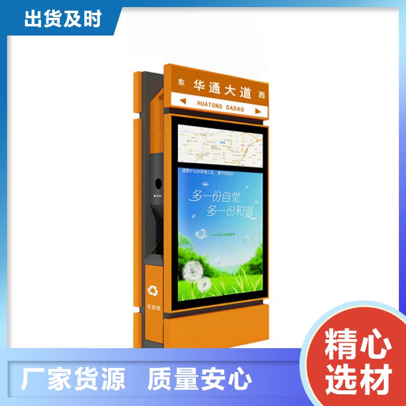 小区智能垃圾箱择优