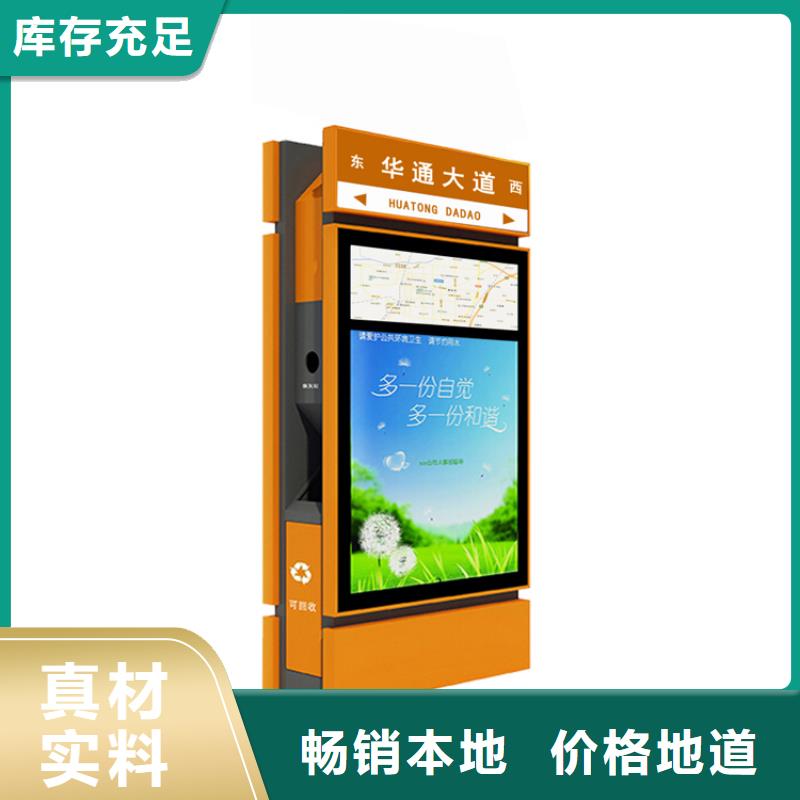 公园智能垃圾箱实力雄厚
