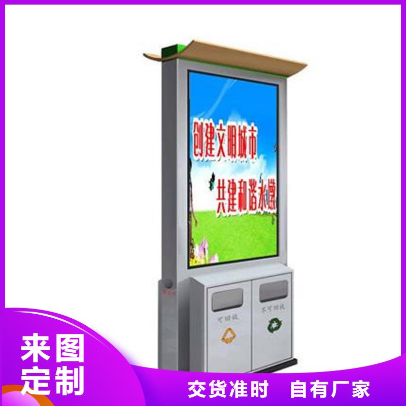 智能垃圾箱回收系统诚信厂家
