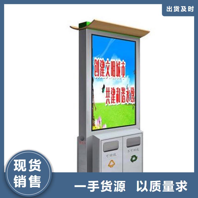 智能垃圾箱房批发价