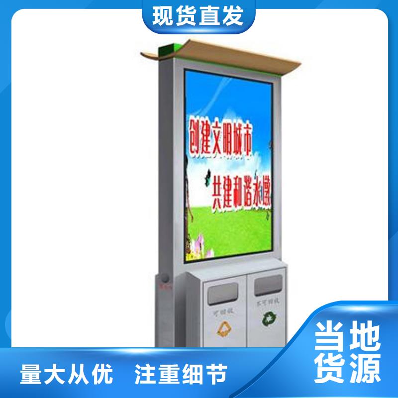 智能垃圾箱生产厂商正规厂家