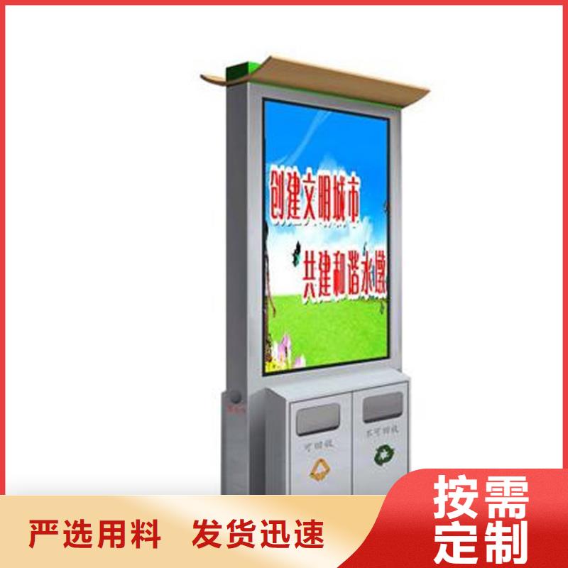 智能垃圾箱科技有限公司发货快