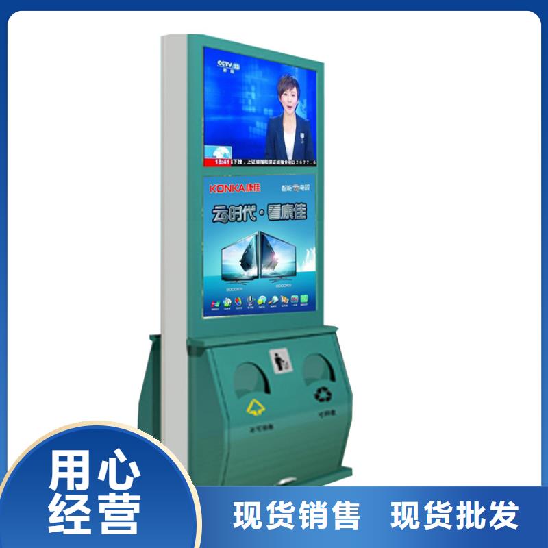 智能垃圾箱创业计划书图片