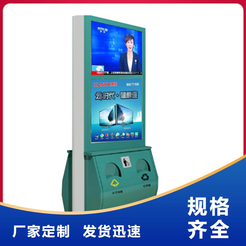 社区智能垃圾箱终身质保