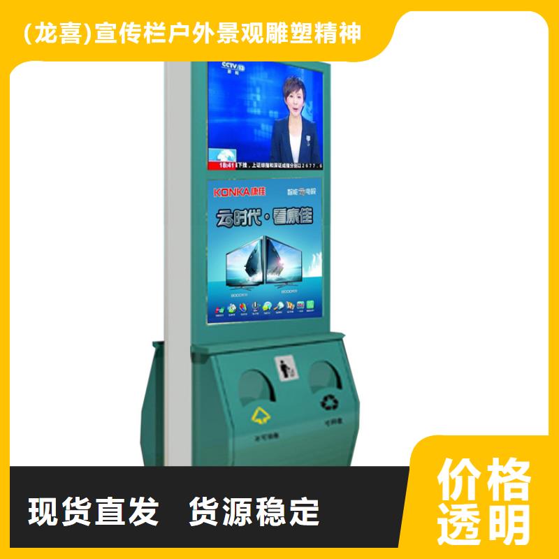 昌江县智能垃圾分类箱品质保证