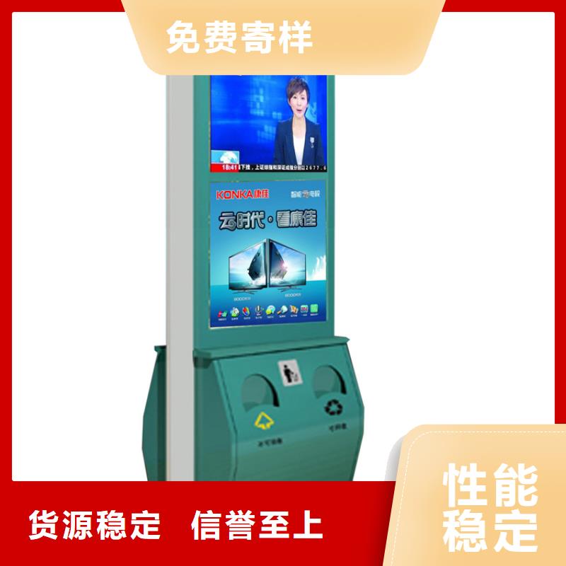 智能垃圾箱的介绍种植基地