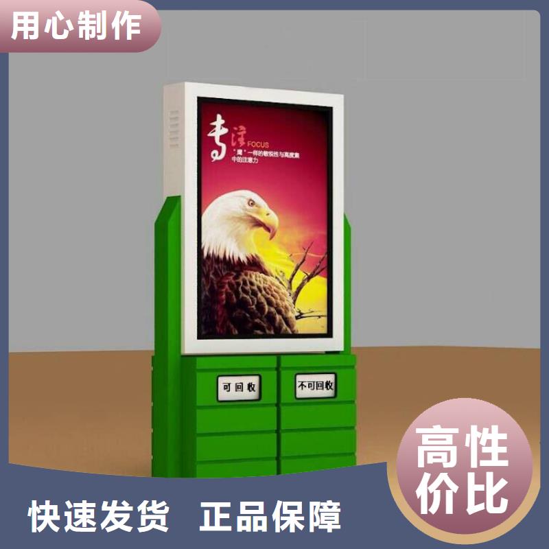 小区智能垃圾箱欢迎订购