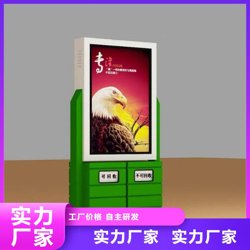 小区智能垃圾箱承诺守信
