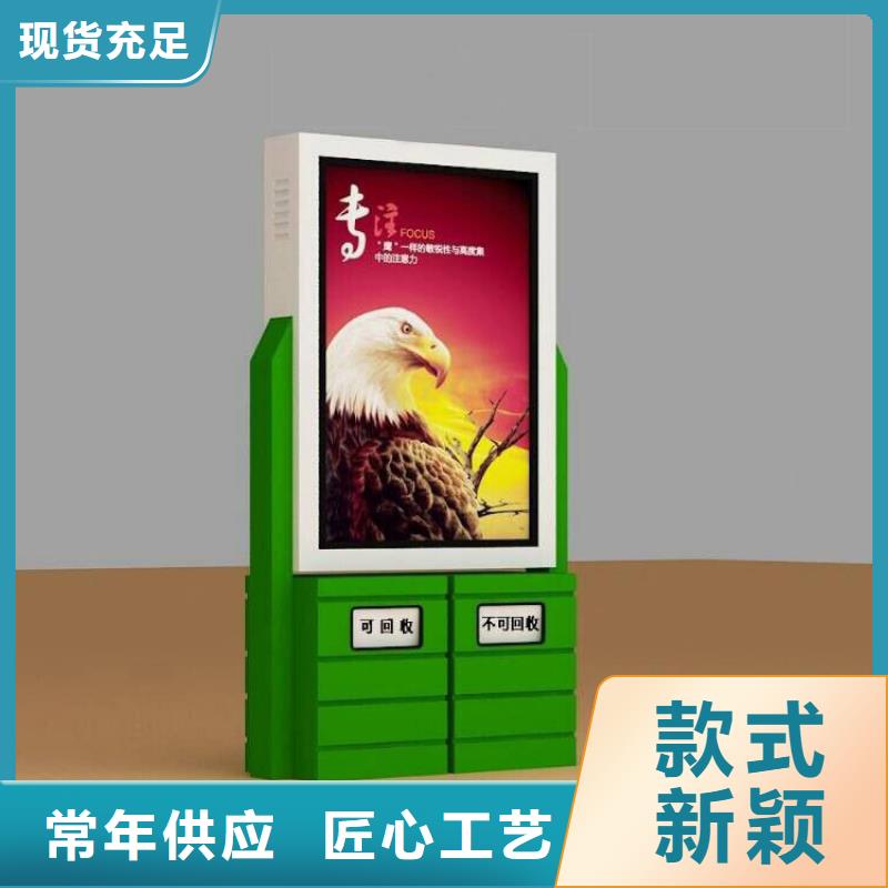 户外垃圾桶智能来样定制