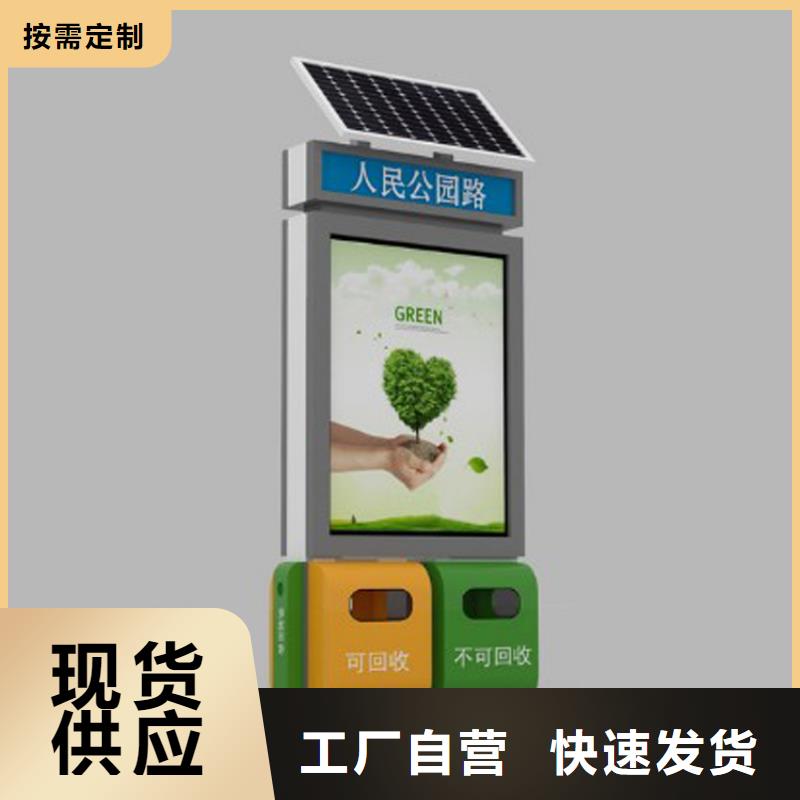 小区全自动智能垃圾箱定制