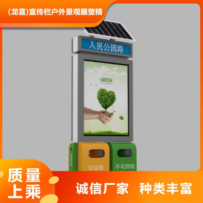 景点智能垃圾箱施工团队