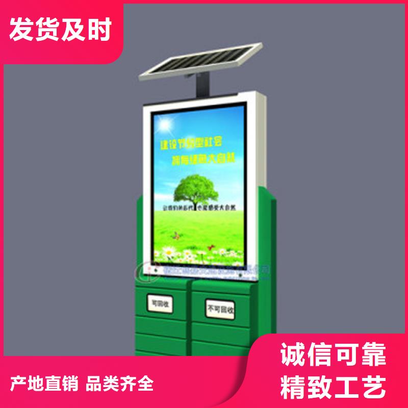 智能垃圾箱的介绍性价比高