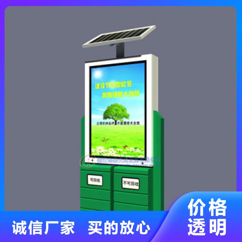 公园智能垃圾箱实力雄厚