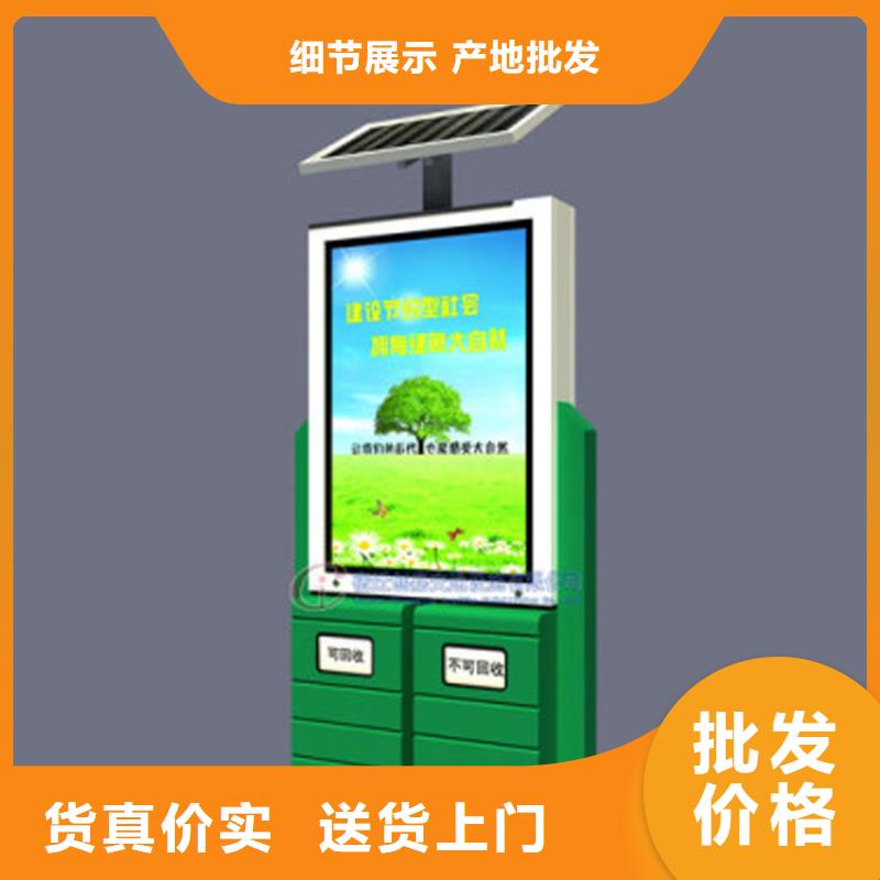 乐东县厂家定制智能垃圾箱欢迎咨询