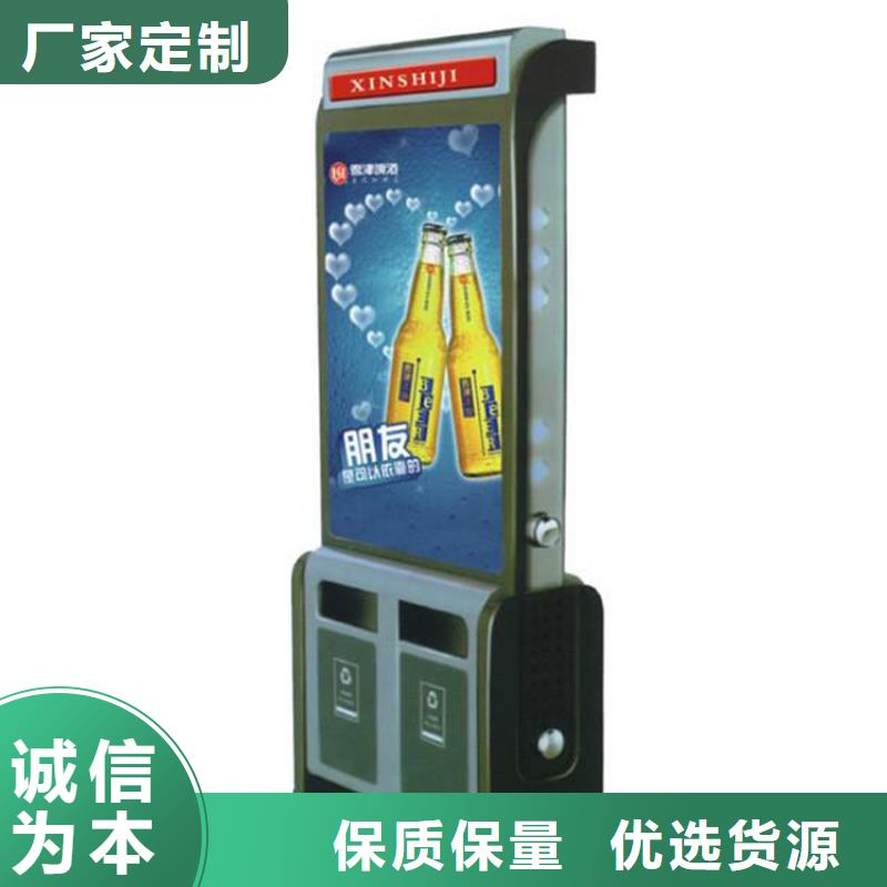 户外智能垃圾箱欢迎咨询