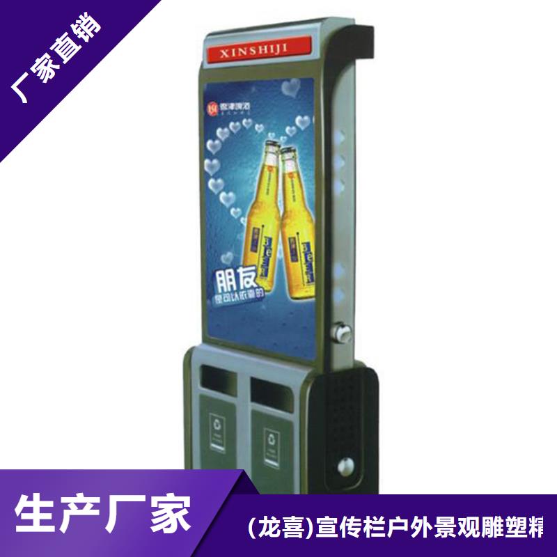 公园智能垃圾箱终身质保