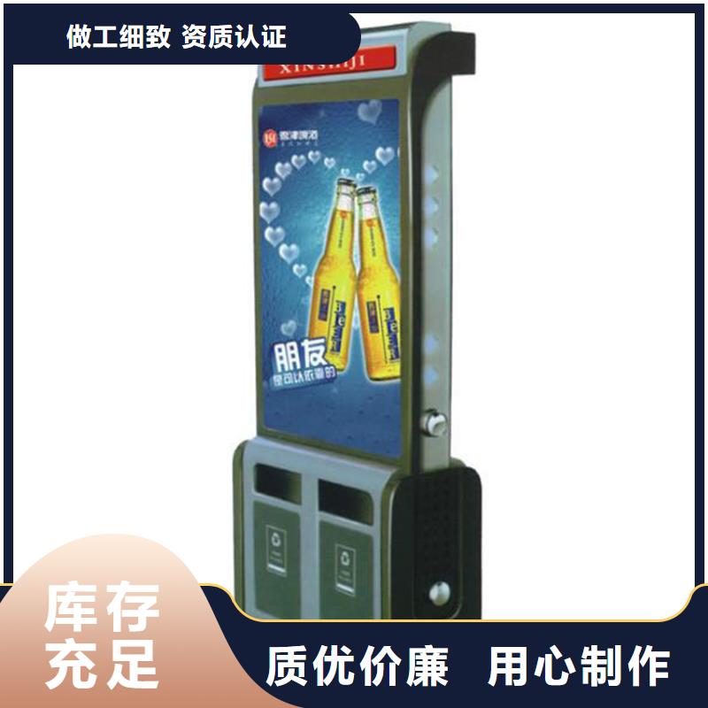 园林智能垃圾箱实力雄厚
