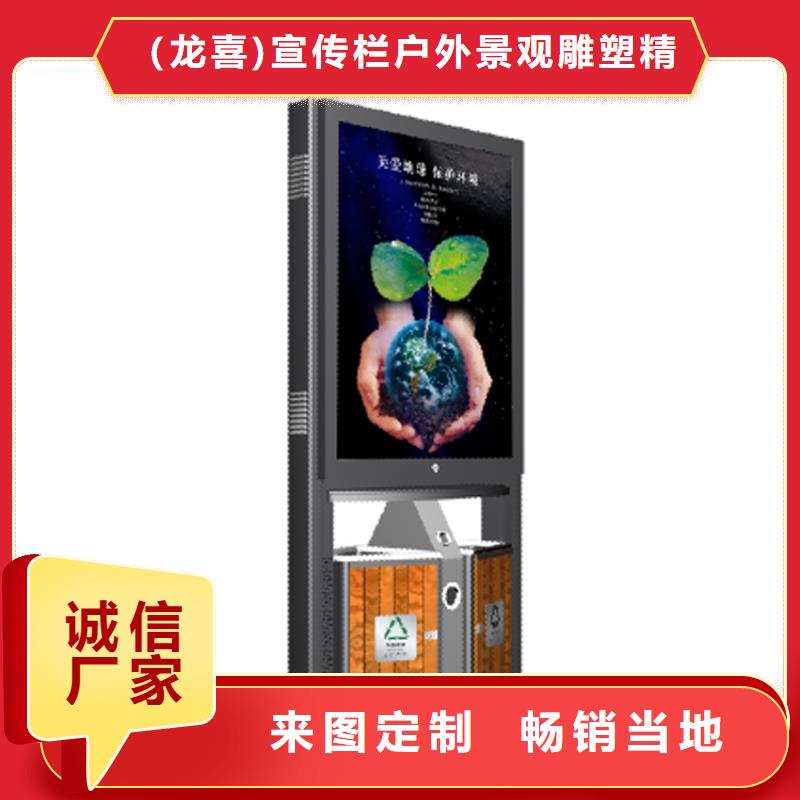 户外智能垃圾分类箱生产基地