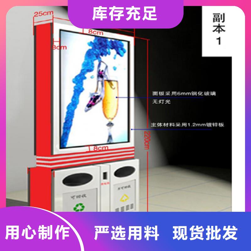 户外智能垃圾分类箱品质过关