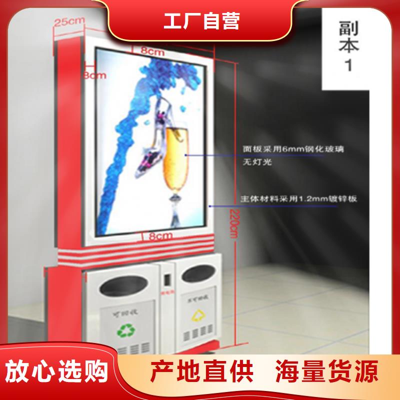 智能垃圾箱的介绍价格合理