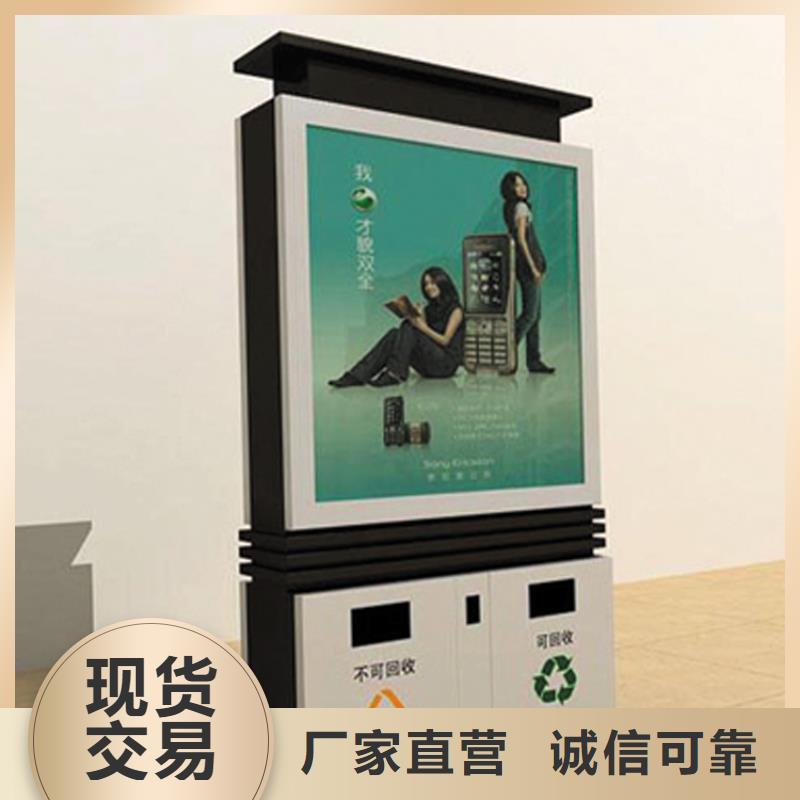 智能垃圾箱创业计划书厂家直销
