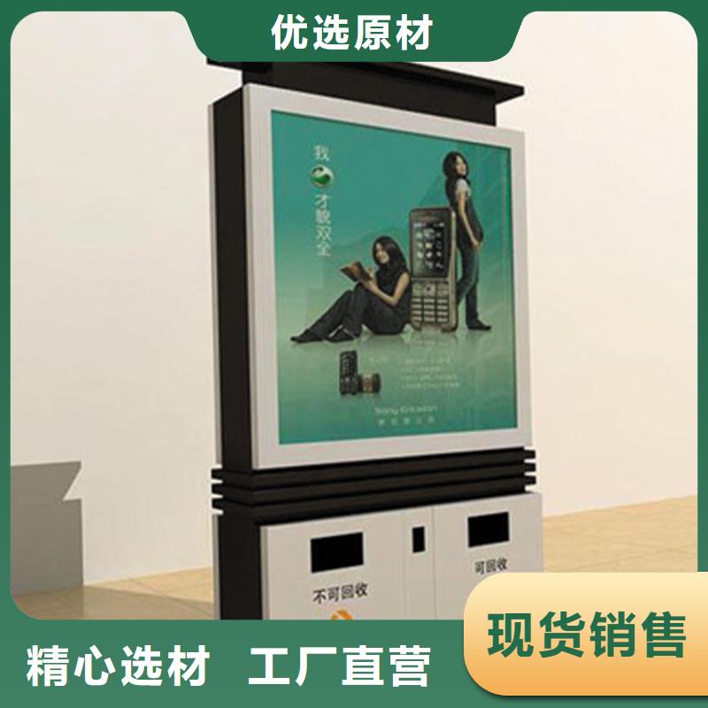智能垃圾箱功能诚信厂家