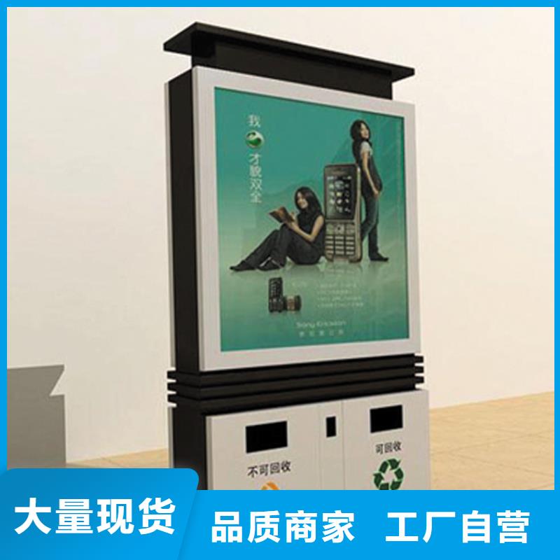 学校智能垃圾箱诚信厂家