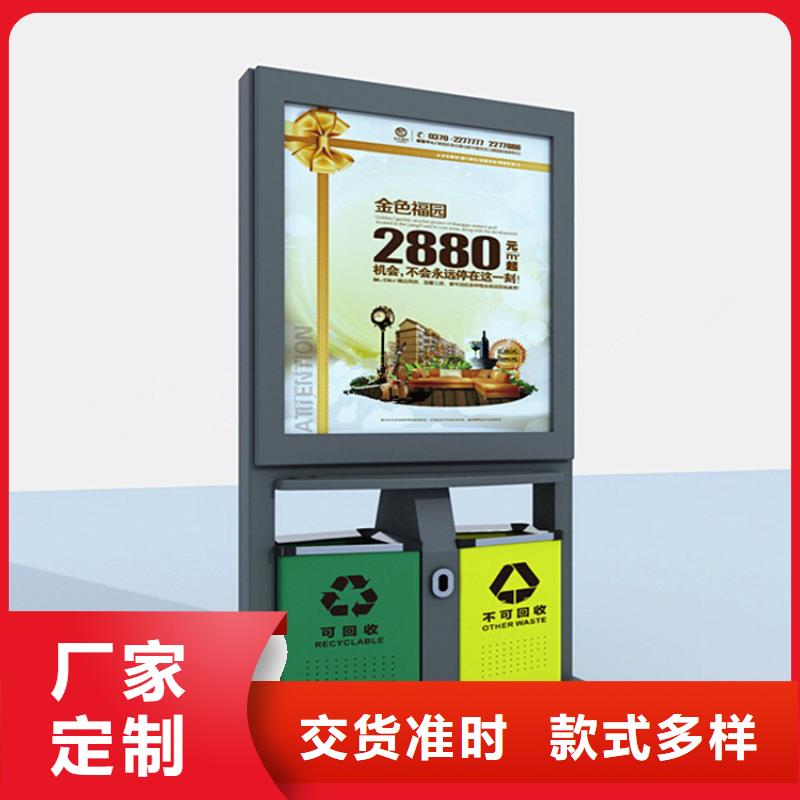 街道智能垃圾箱品质过关