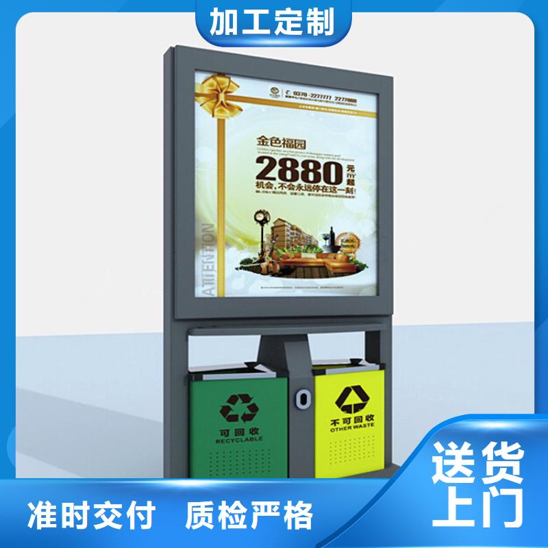 广告垃圾箱报价
