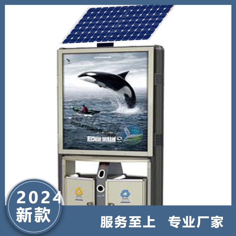 厂区智能垃圾箱来图定制