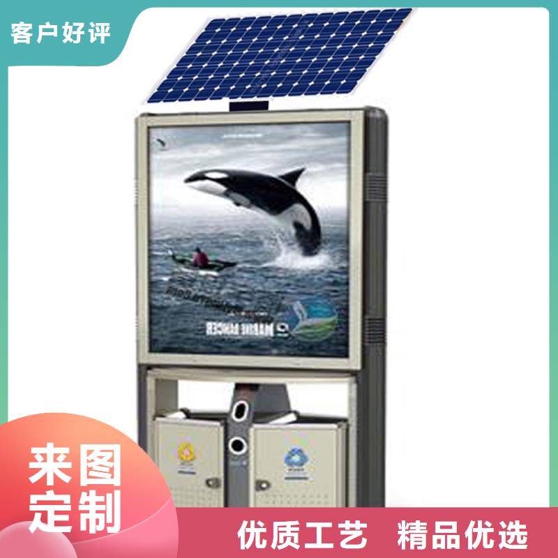 小区全自动智能垃圾箱定制