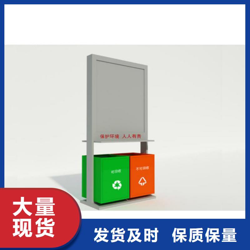 颜色定制智能垃圾箱实力厂家