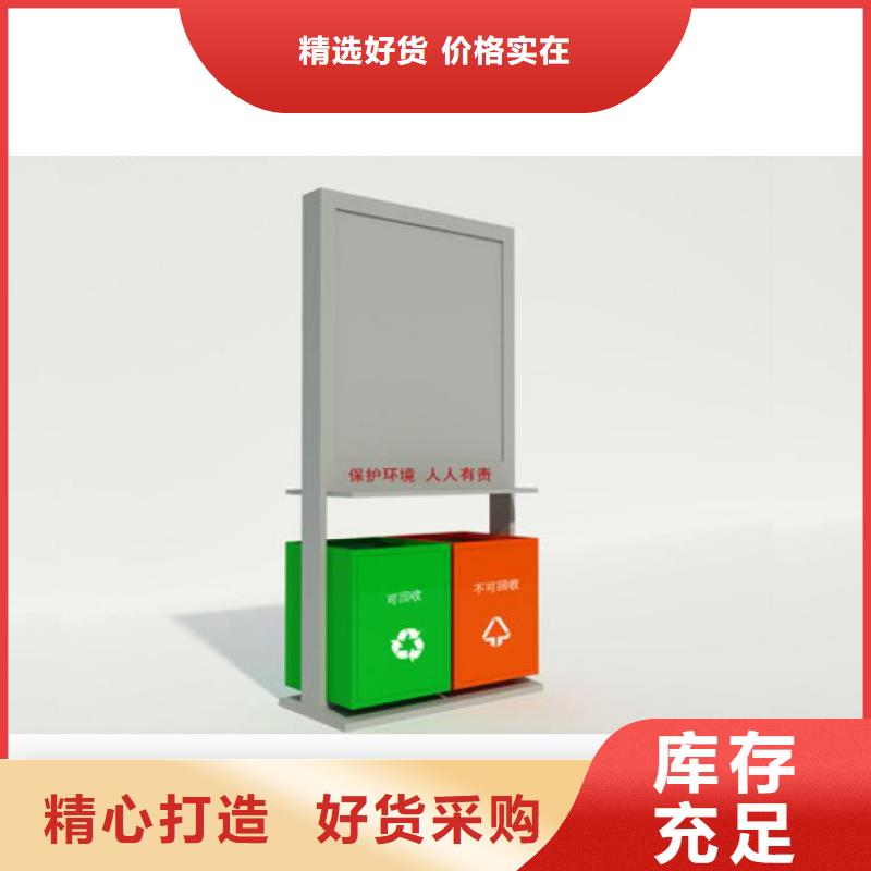 智能垃圾箱的市场分析欢迎电询