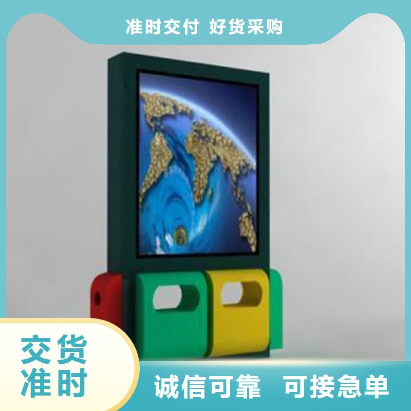 户外垃圾桶智能品质保证