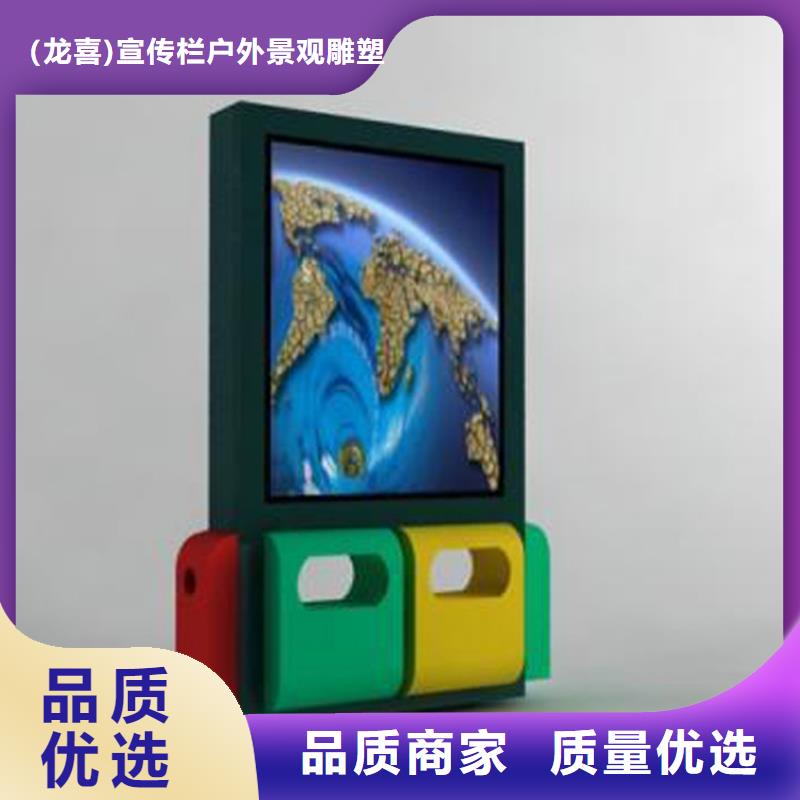 街道智能垃圾箱为您服务
