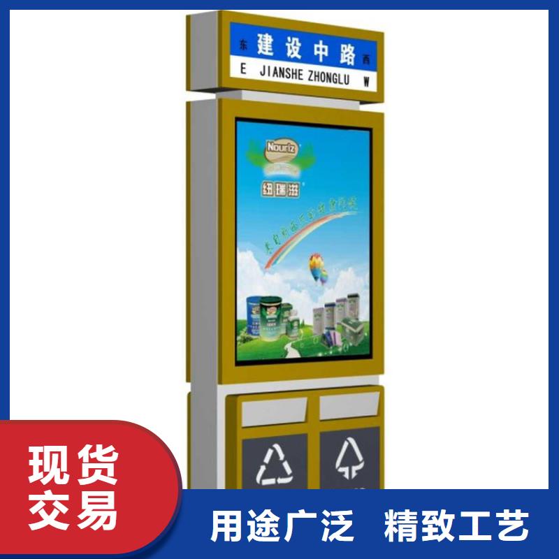 智能垃圾箱创业计划书厂家直销