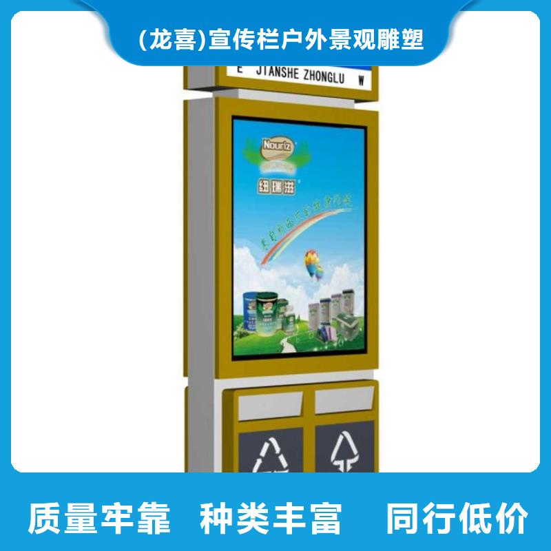 乐东县厂家定制智能垃圾箱欢迎咨询