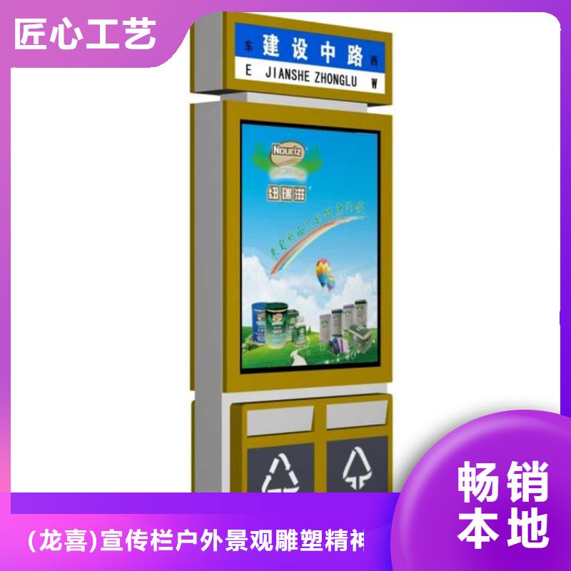智能垃圾箱图片解决方案