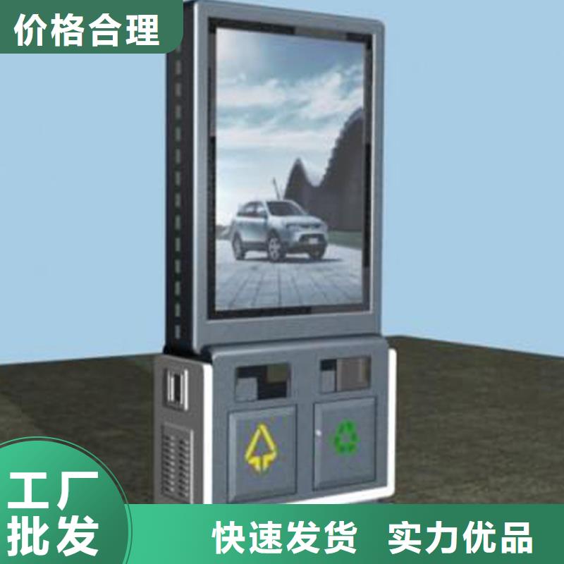 三沙市学校智能垃圾箱无中间商
