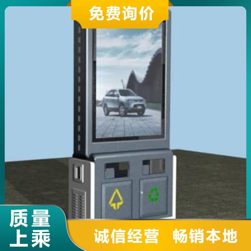 社区智能垃圾箱了解更多