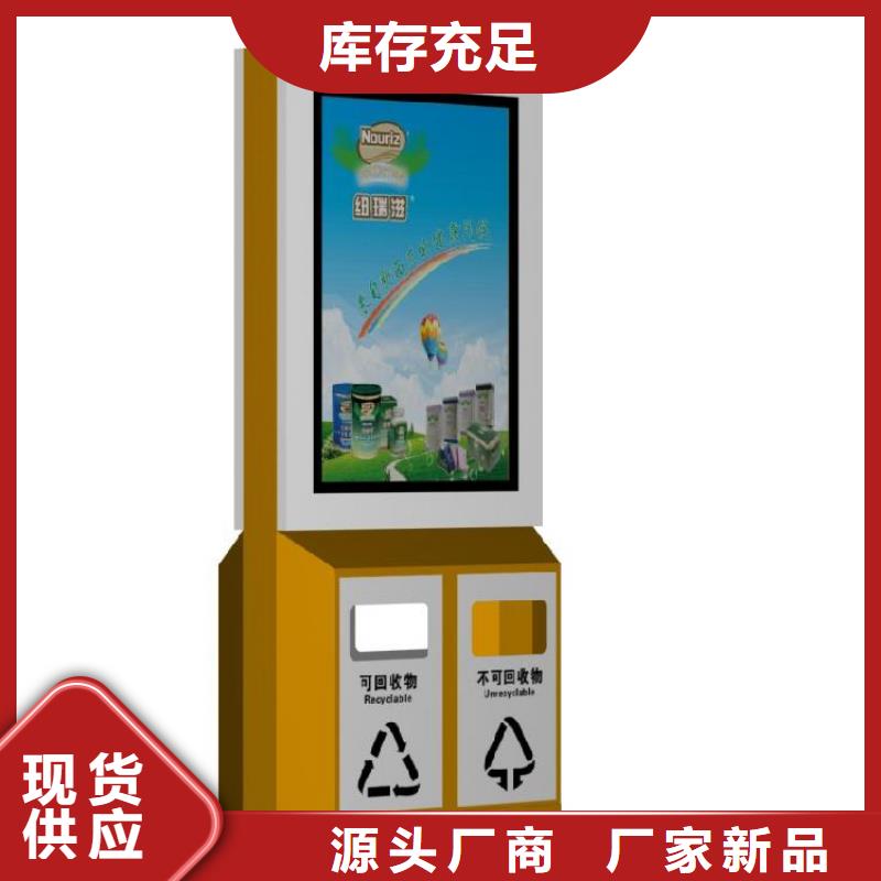 公园智能垃圾箱来厂考察