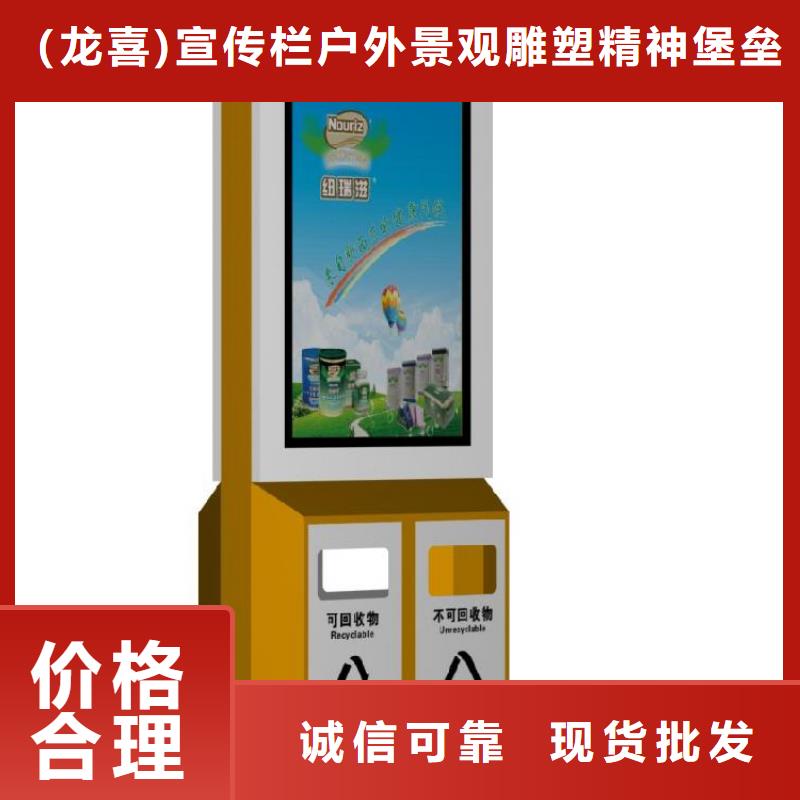 景区智能垃圾箱终身质保