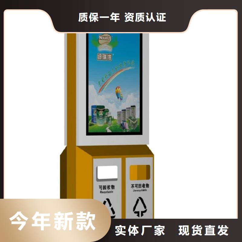智能垃圾箱创业计划书厂家直销