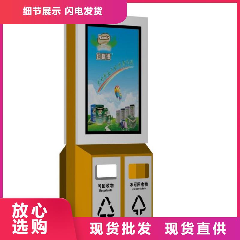 学校智能垃圾箱诚信厂家