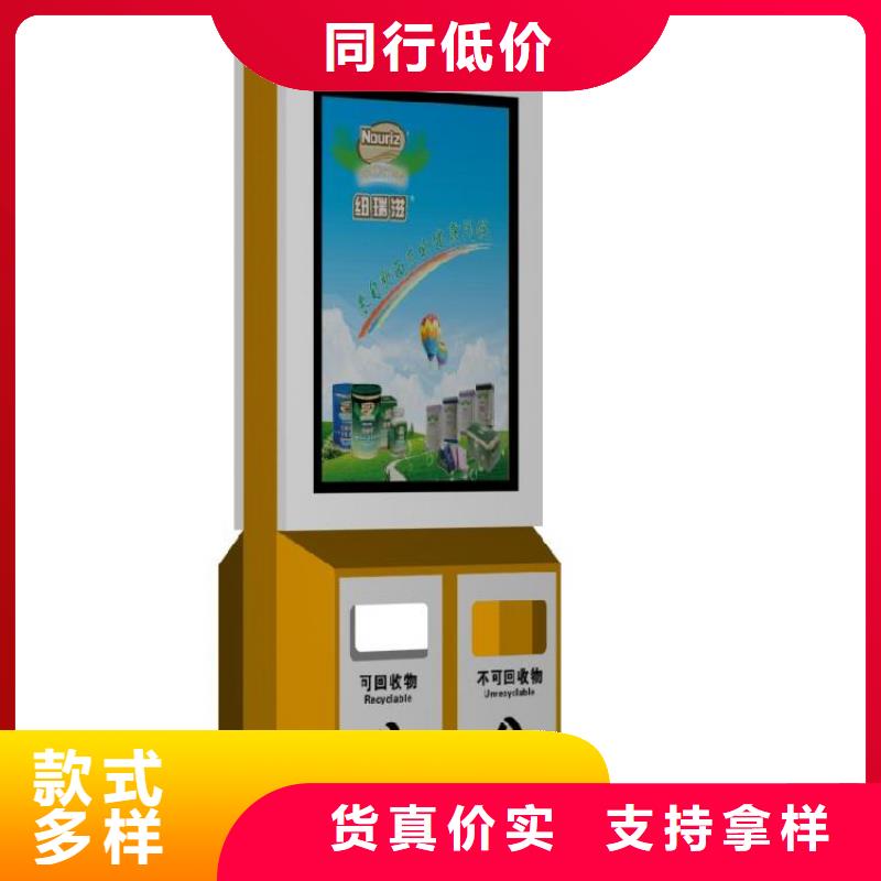 宿迁智能垃圾箱欢迎咨询