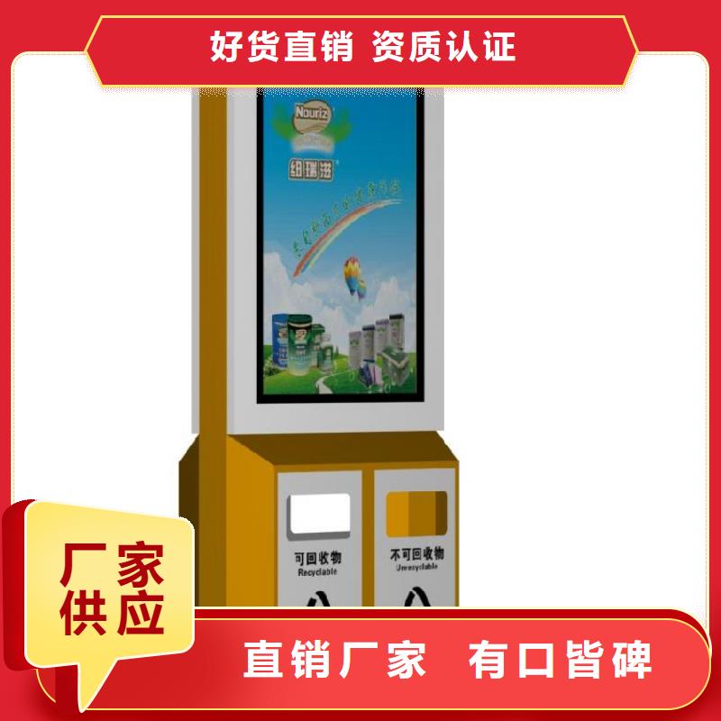 智能垃圾箱厂家零售