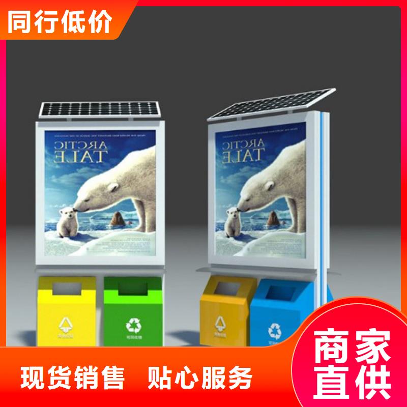 厂区智能垃圾箱来图定制