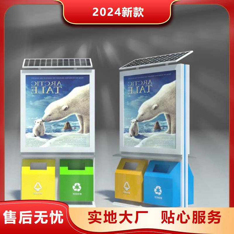 智能垃圾箱产品和服务介绍厂家现货