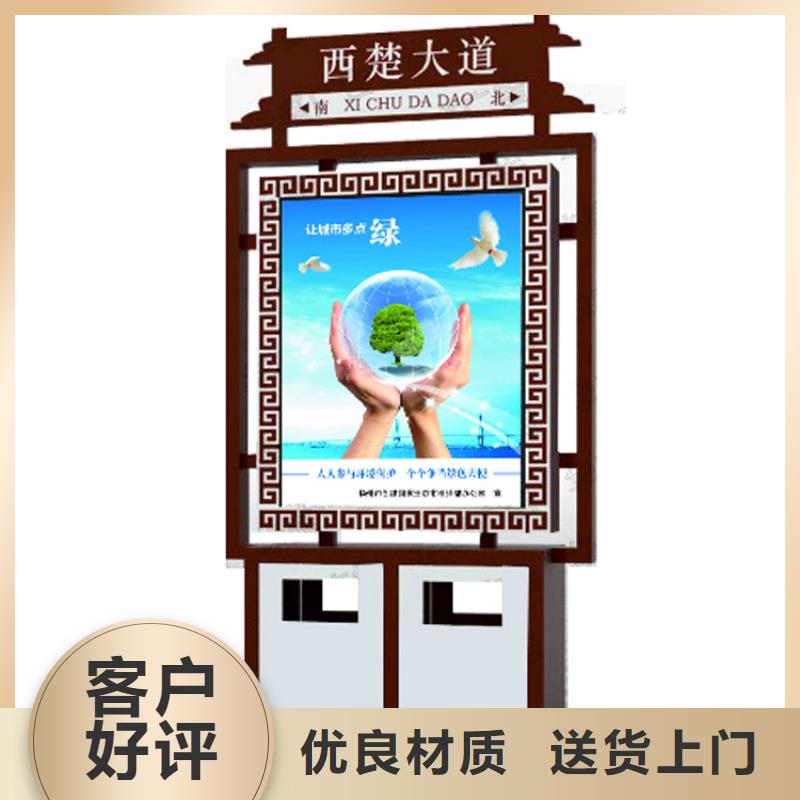 智能垃圾箱功能诚信厂家